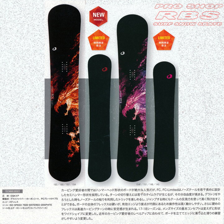 楽天市場】17-18 NEWモデル OGASAKA オガサカ FC-L エフシーエル  
