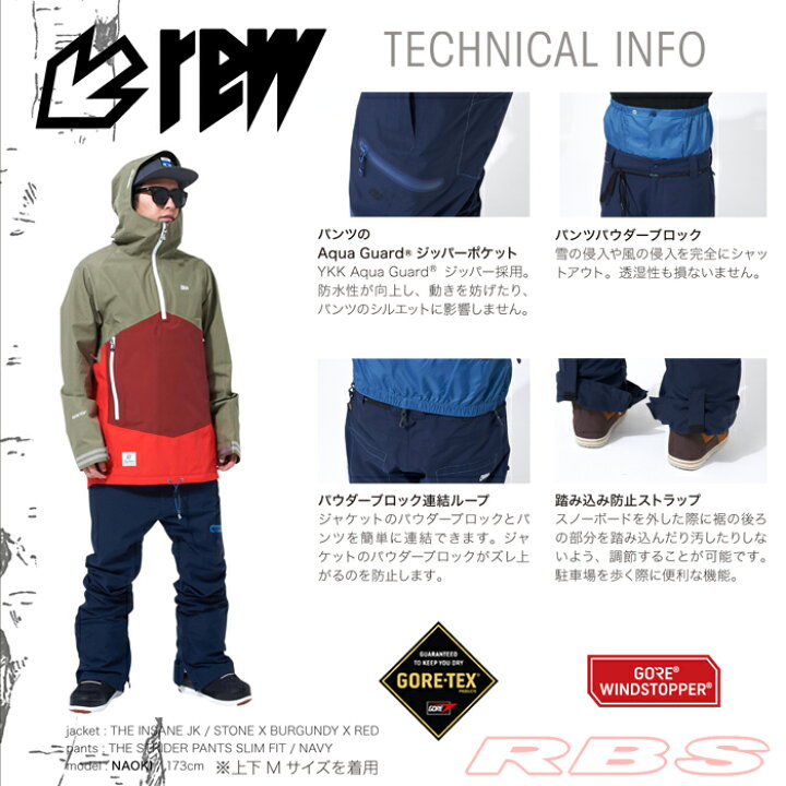 楽天市場】17-18 REW THE STRIDER パンツ SLIM FIT スリムフィット 
