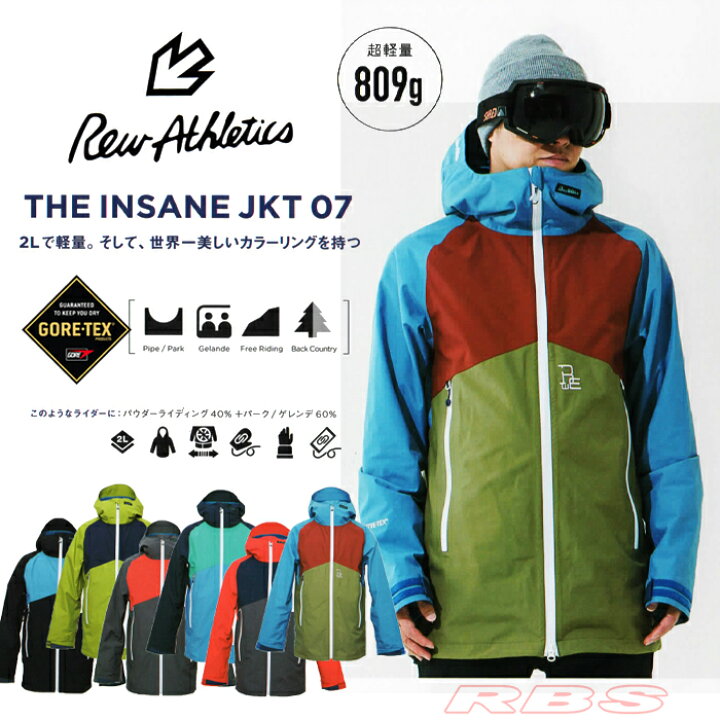 楽天市場】18-19 REW INSANE ジャケット GORE-TEX ゴアテックス 