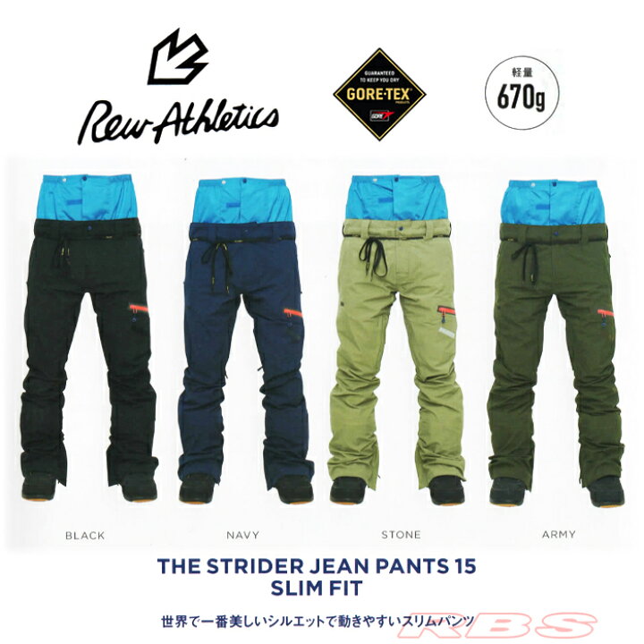 楽天市場】18-19 REW STRIDER パンツ SLIM FIT スリムフィット GORE 