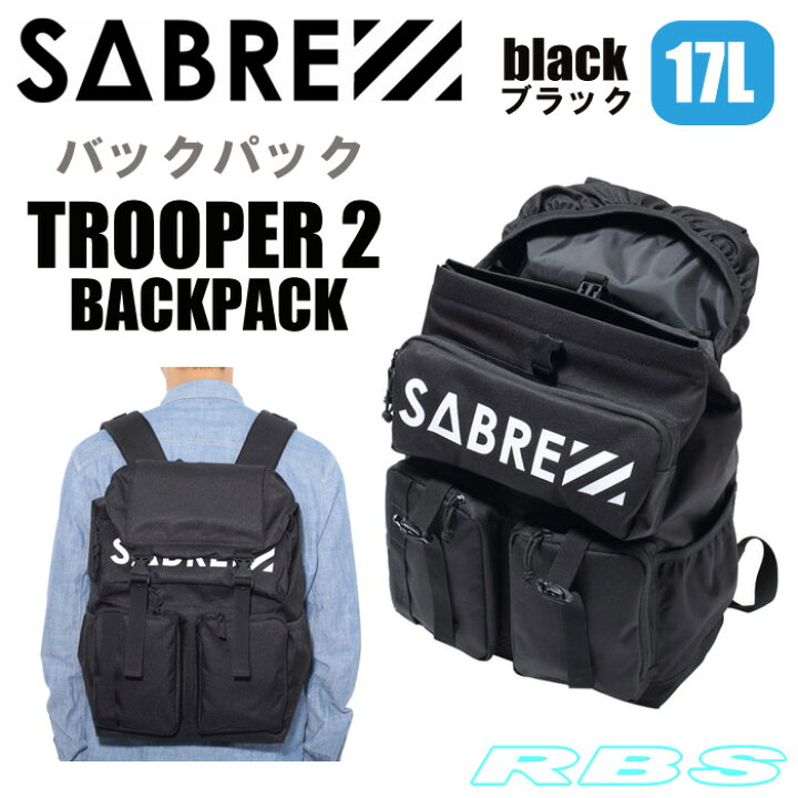 楽天市場】SABRE セイバー バックパック リュック TROOPER 2 BACKPACK 