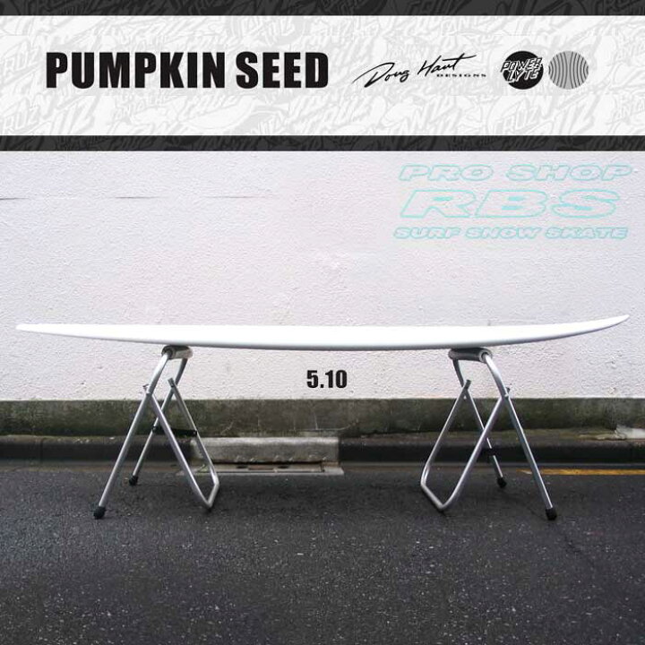楽天市場】サンタクルーズ サーフボード PUMPKIN SEED WHITE 5.4/5.6 
