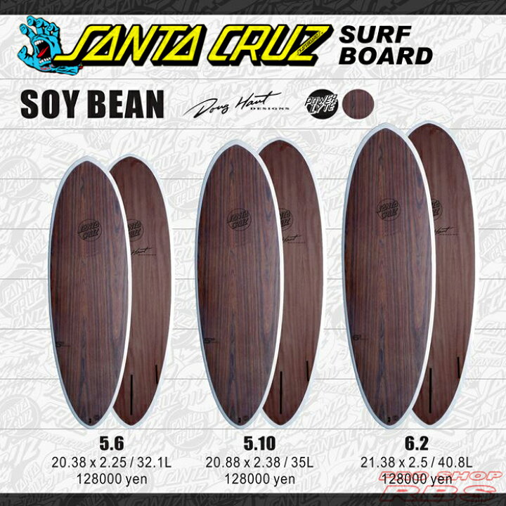 楽天市場】SANTACRUZ SURFBOARD SOYBEANS ソイビーン5.6/5.10/6.2  