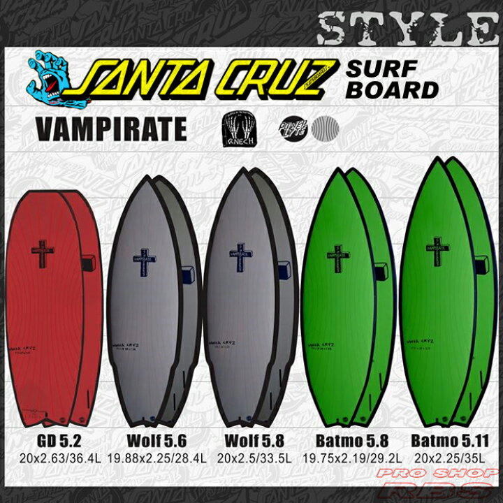 楽天市場】SANTACRUZ SURFBOARD VANPIRATE 5.2/5.6/5.8/5.11 