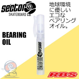ZN^[9 SECTOR9 xAO IC NINE BALL BEARING BUTTER SINGLE TUBE yXP[g{[h XPzy{Kiz