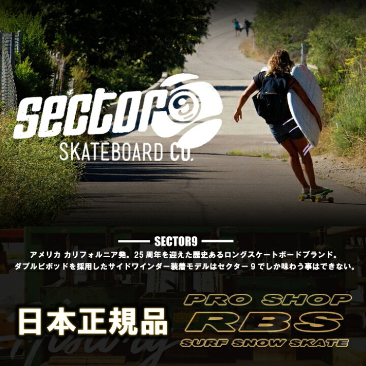 楽天市場】セクター9 SECTOR9 プロテクター 二ーパッドPRESSION KNEE 