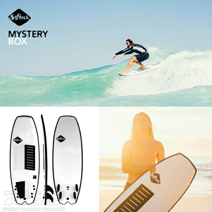 楽天市場】SOFTECH ソフテック サーフボード MYSTERY BOX 5 