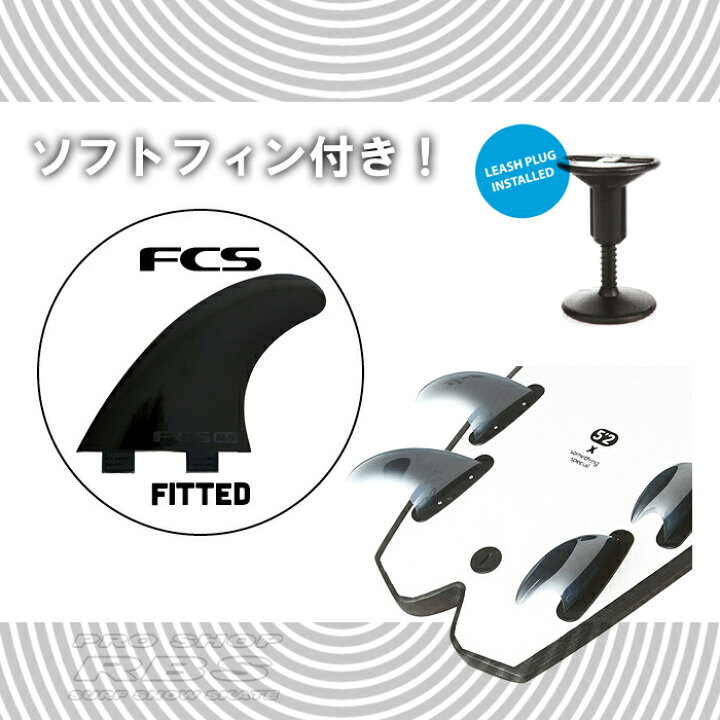 楽天市場】SOFTECH ソフテック サーフボード MYSTERY BOX 5 