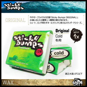 STICKY BUMPS T[t bNX yCOLD R[hzyT[tB bNXzyXeBbL[ovXzy{Kiz715005
