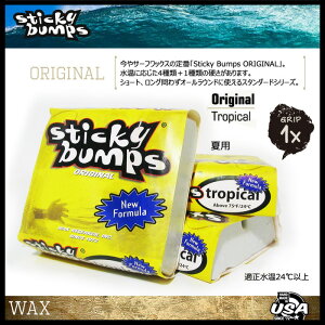 T[t bNX STICKY BUMPS yTROPICAL gsJzyT[tB bNXzyXebL[ovXzy{Kiz715005