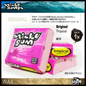 STICKY GUM yTROPICALzyT[tB bNXzy{Kiz