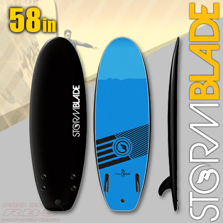 楽天市場】STORM BLADE ストームブレード 58in MINI BOARD BLACK/AZ  