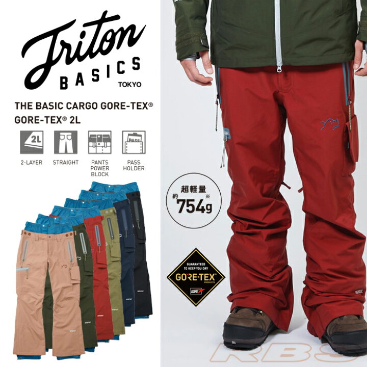 楽天市場】17-18 TRITON THE BASIC CARGO パンツ GORE-TEX ゴアテック 