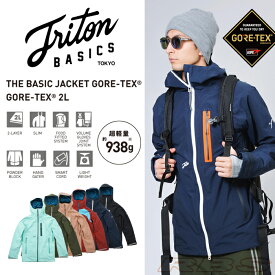 17-18 TRITON THE BASIC ジャケット GORE-TEX ゴアテックス 【スノーボード ウェア 2018 トライトン 】【日本正規品 送料無料】