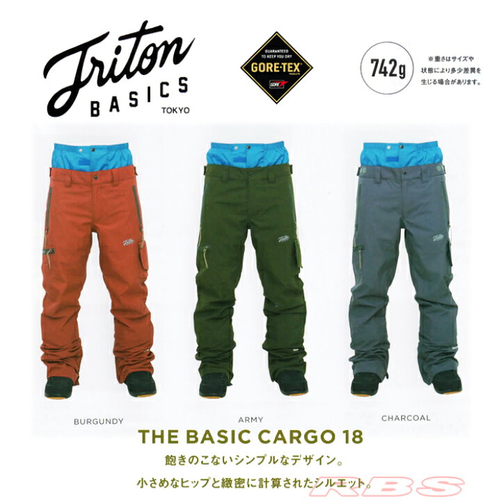 楽天市場】18-19 TRITON THE BASIC CARGO パンツ GORE-TEX ゴアテック 