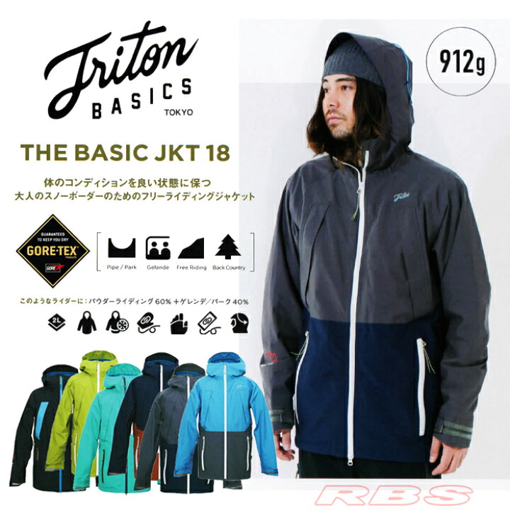 楽天市場】18-19 TRITON THE BASIC ジャケット GORE-TEX ゴアテックス 