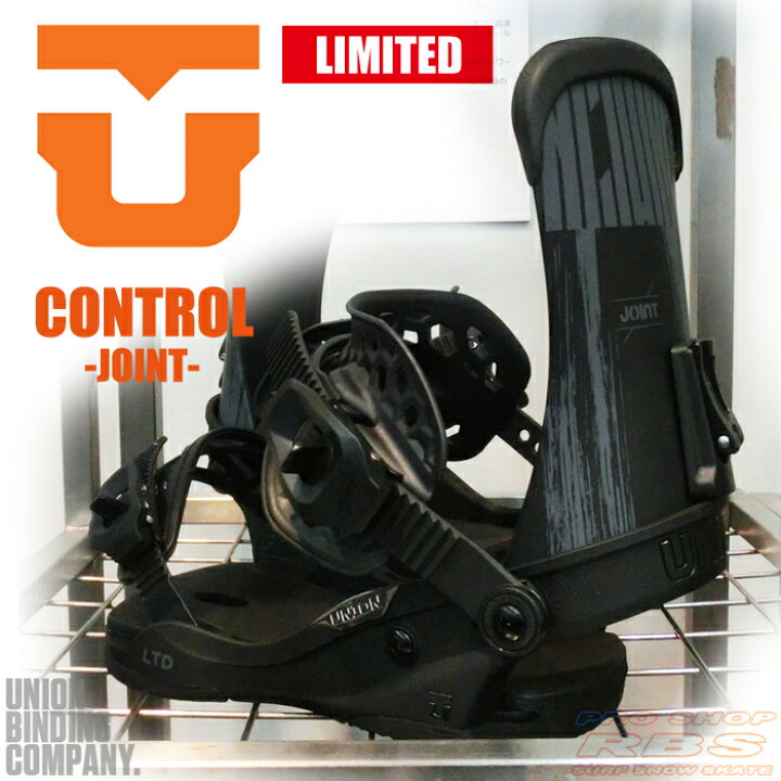 楽天市場】18-19 モデル UNION BINDING CONTROL JOINT BLACK ブラック 