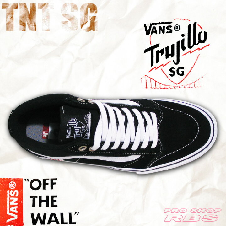 楽天市場】VANS TNT SG BLACK/WHITE TNT 6 SIX GENERATION 【バンズ  