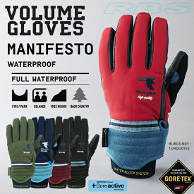 17-18 モデルVOLUME GLOVES MANIFESTO マニフェスト GORE-TEX ゴアテックス 【スノーボード グローブ】【ボリュームグローブ 2018】【日本正規品】