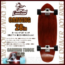 楽天市場】woody press カービングの通販