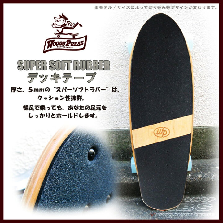楽天市場】WOODYPRESS 30インチ NATURAL ナチュラル WOODY30-CARVING  