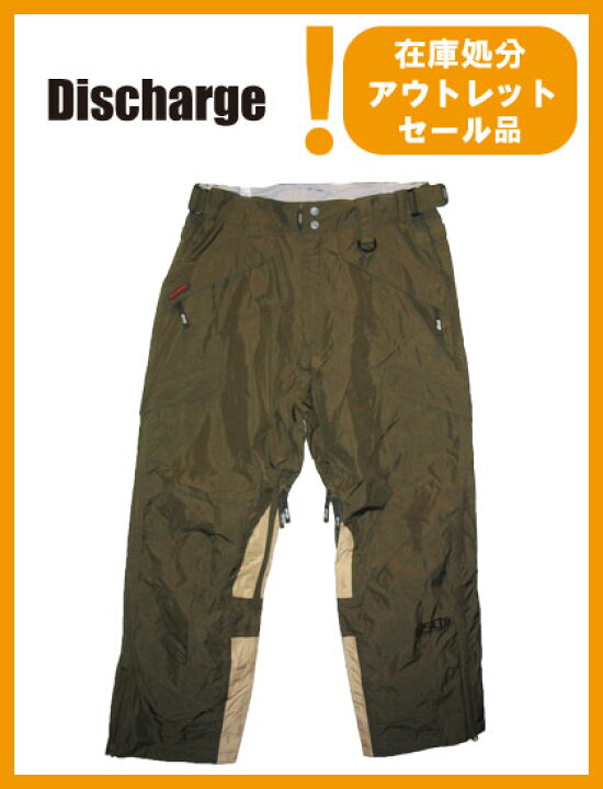 楽天市場】DISCHARGE RIKIN PANTS カラー MILITARY×BEIGE 
