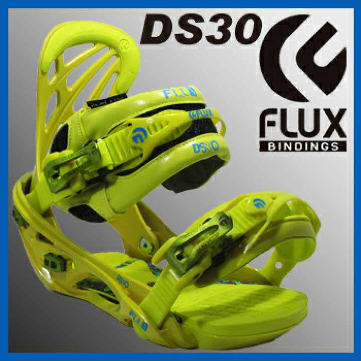 楽天市場】FLUX BINDINGS バインディング DS30 カラー YELLOW 