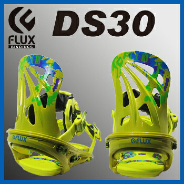 楽天市場】FLUX BINDINGS バインディング DS30 カラー YELLOW 