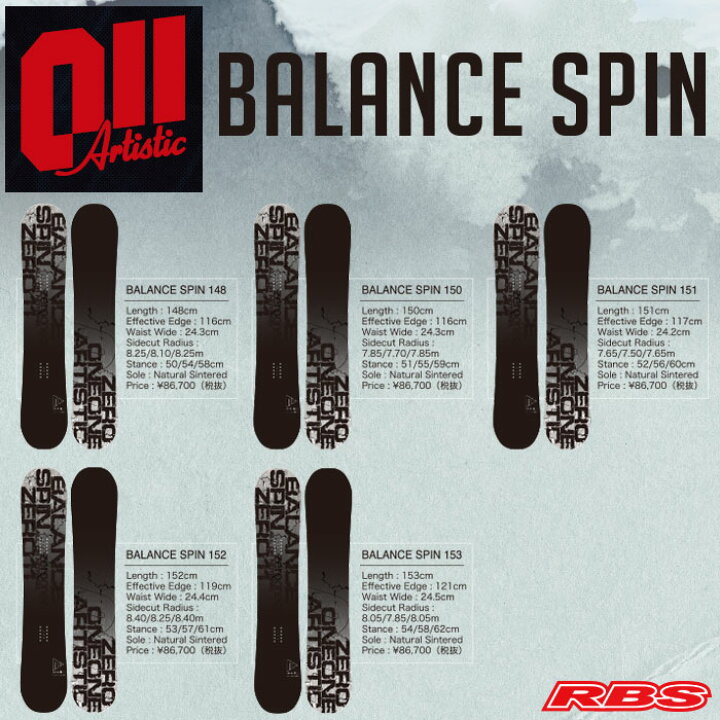 楽天市場】011 Artistic 19-20 BALANCE SPIN 148 150 151 152 153 