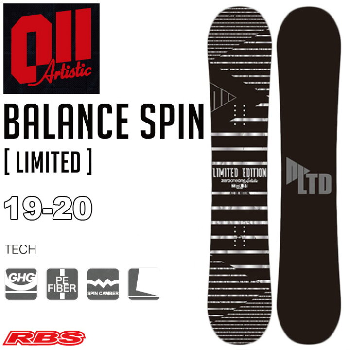 楽天市場】011 Artistic 19-20 BALANCE SPIN LIMITED 148 150 152 