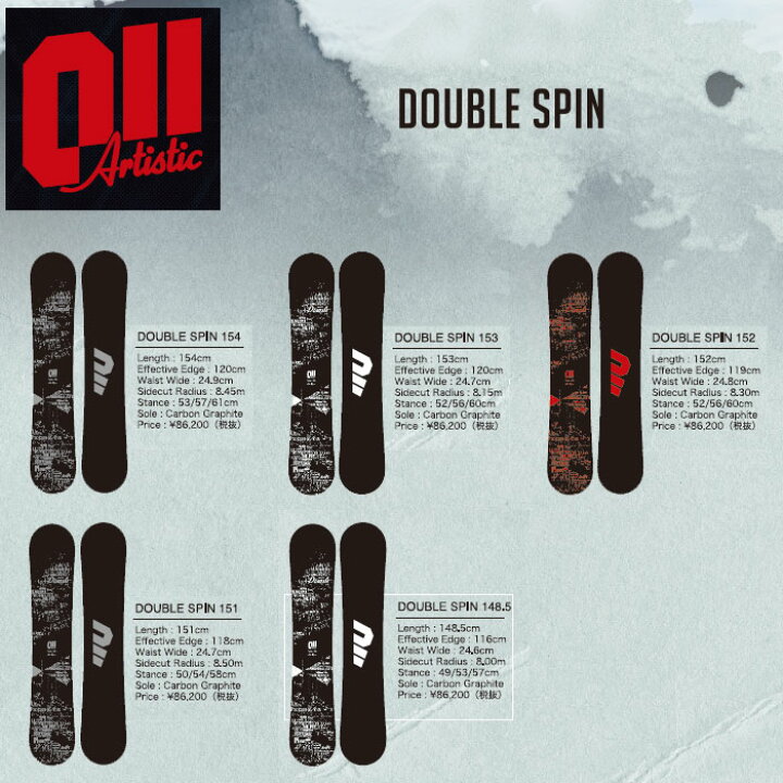 楽天市場】011 artistic 19-20 DOUBLE SPIN 148.5 151 152 153 154  