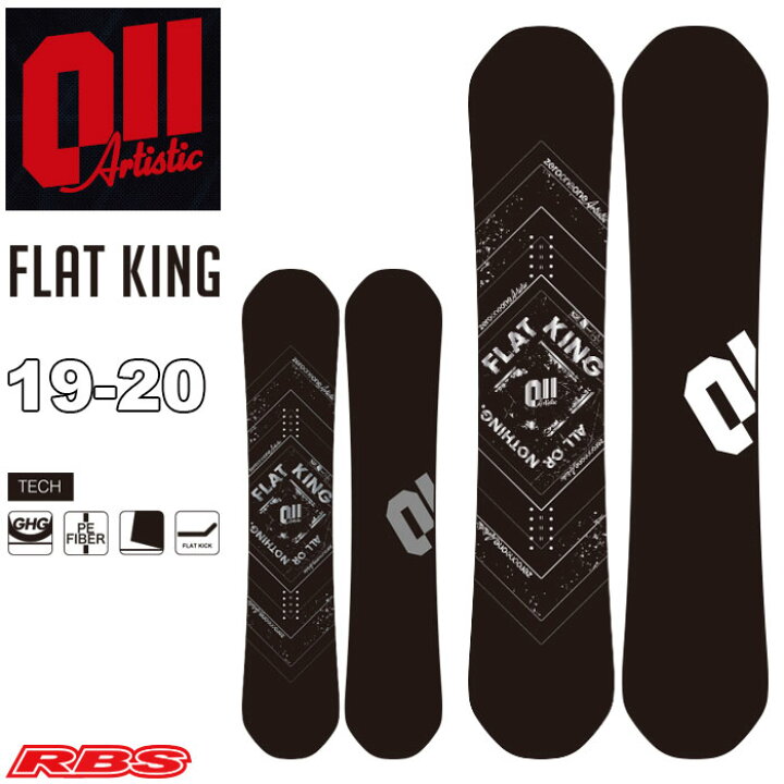 楽天市場】011 Artistic 19-20 FLAT KING 146 148 149 150 151 152 153 