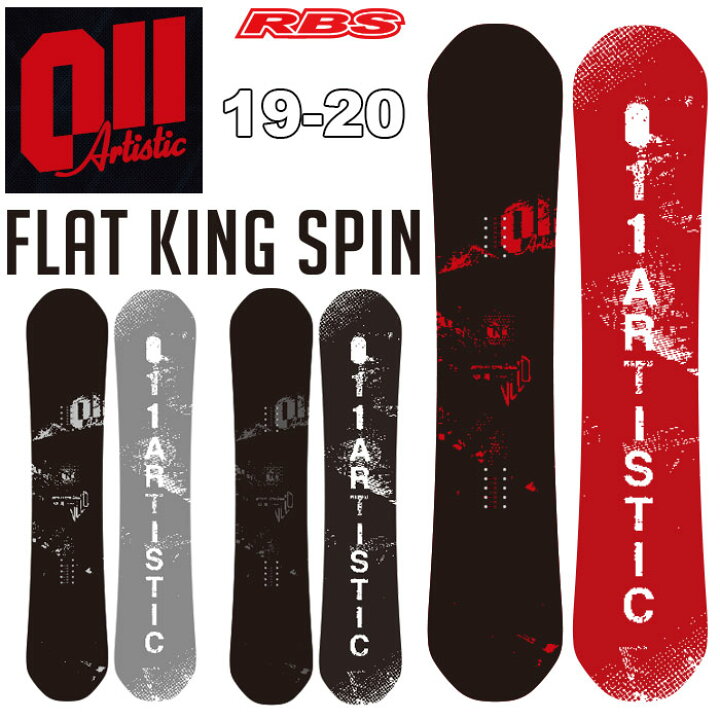 楽天市場】011 Artistic 19-20 FLAT KING SPIN サイズ 146 148 149 150  
