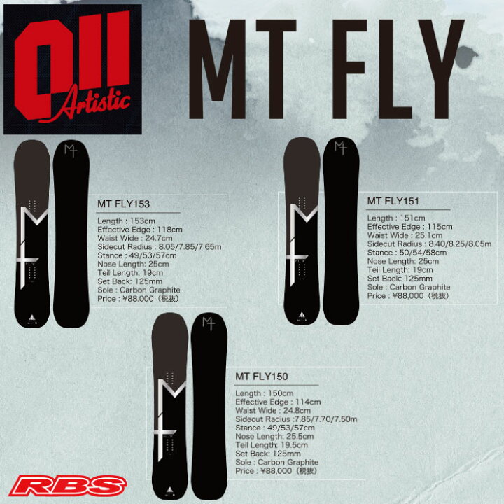 楽天市場】011 Artistic 19-20 MT FLY 150 151 153 【ゼロワンワン 