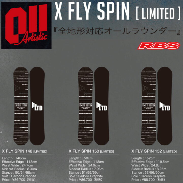 楽天市場】011 Artistic 19-20 X FLY SPIN LIMITED サイズ 148 150 152 