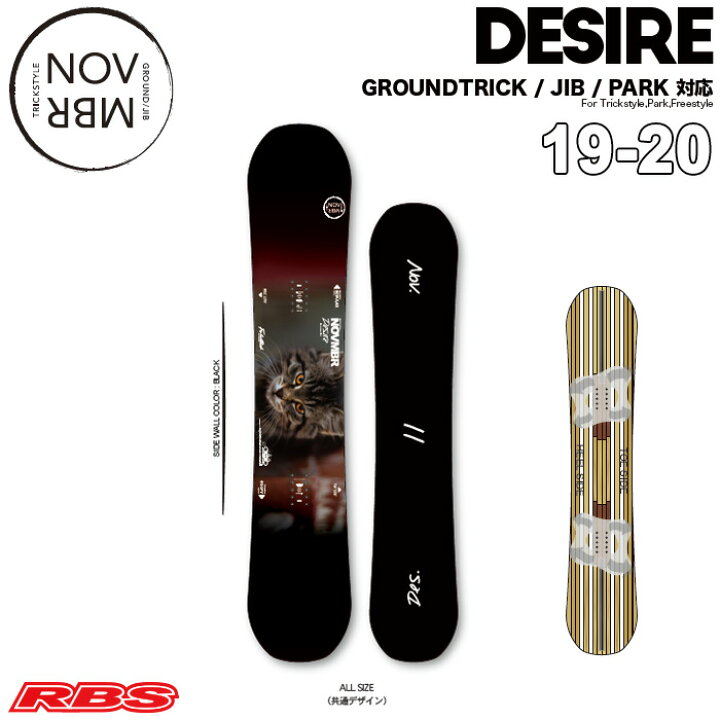 楽天市場】NOVEMBER ノーベンバー 19-20 DESIRE デザイア 【NOVEMBER 