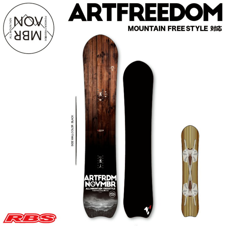 楽天市場】19-20 NOVEMBER ノーベンバー ARTFREEDOM ノーベンバー 