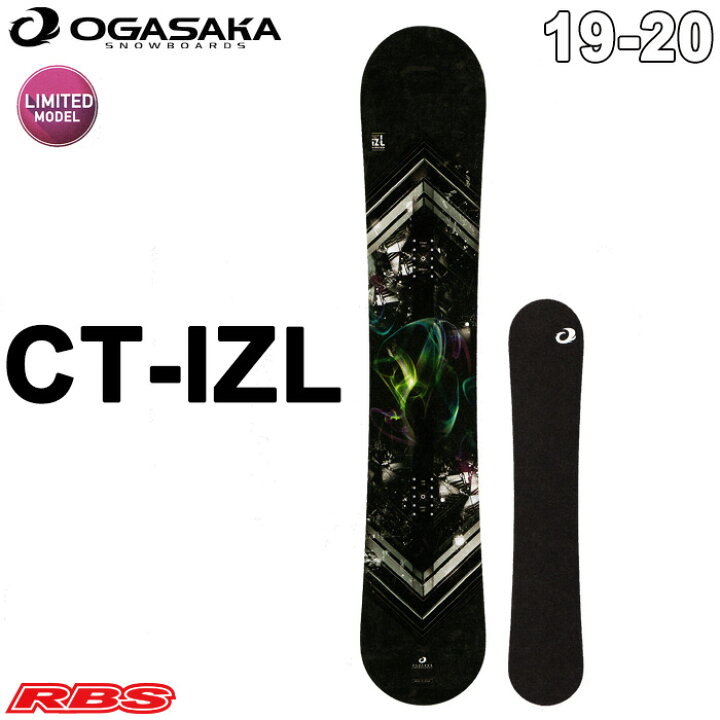 楽天市場】OGASAKA オガサカ 19-20 CT-IZL シーティー LIMITED MODEL 