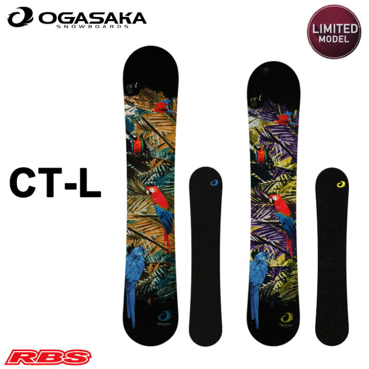 楽天市場】オガサカ 19-20 CT-L シーティーエル OGASAKA SNOWBOARDS 