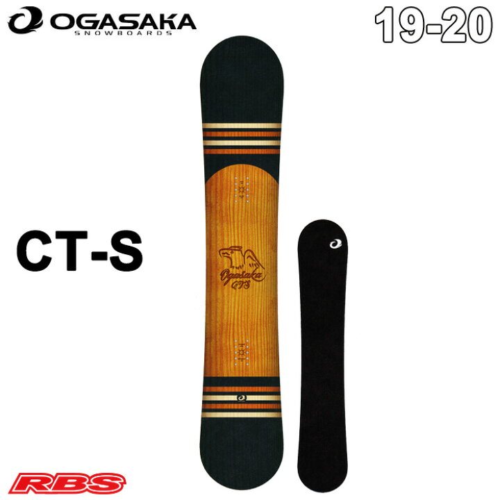 楽天市場】オガサカ OGASAKA 19-20 CT-S 161/158/156/154【オガサカ  