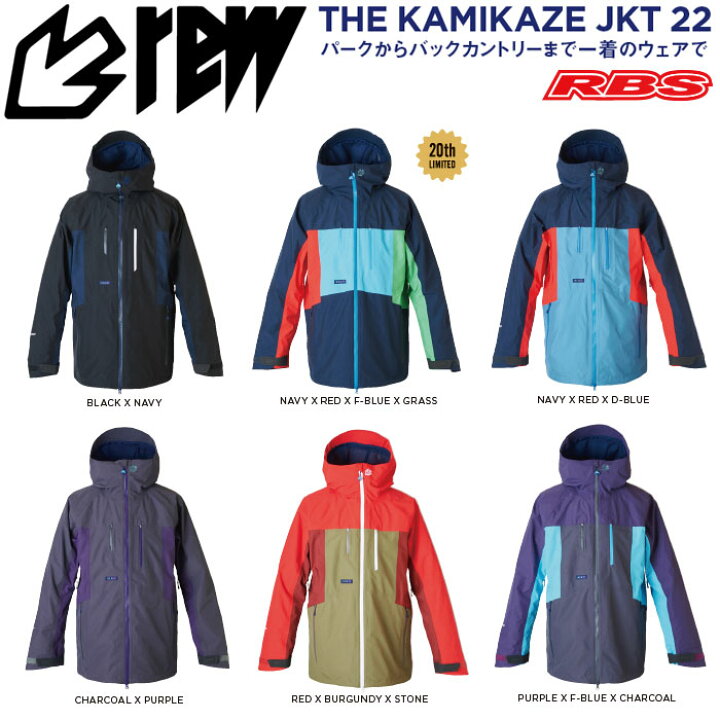 楽天市場】REW 19-20 THE KAMIKAZE JACKET GORE-TEX カミカゼ 