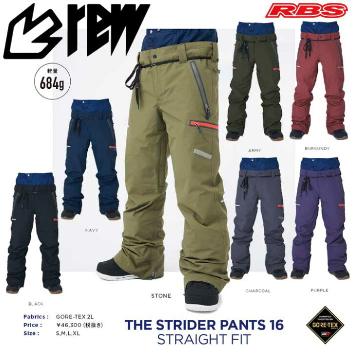 楽天市場】REW 19-20 THE STRIDER JEAN STRAIGHT FIT PANTS GORE-TEX 