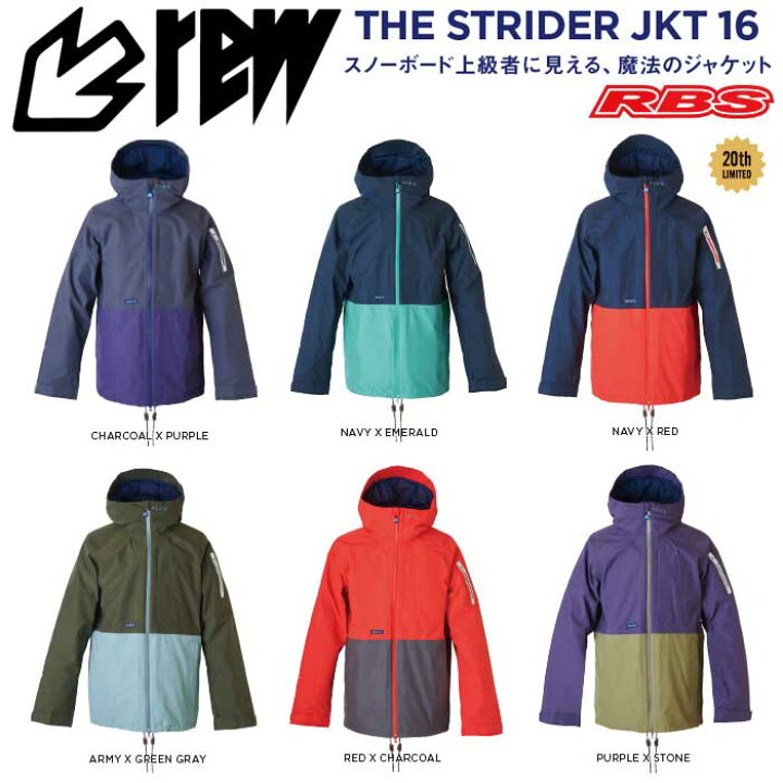 楽天市場】REW 19-20 THE STRIDER JACKET GORE-TEX ストライダー  