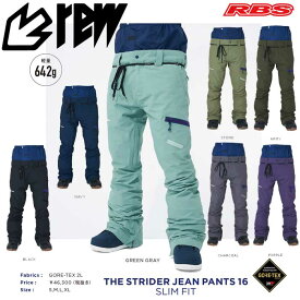 REW 19-20 THE STRIDER JEAN SLIM FIT PANTS GORE-TEX ゴアテックス ストライダー スリム フィット パンツ スノーボード ウェア 【送料無料 日本正規品】