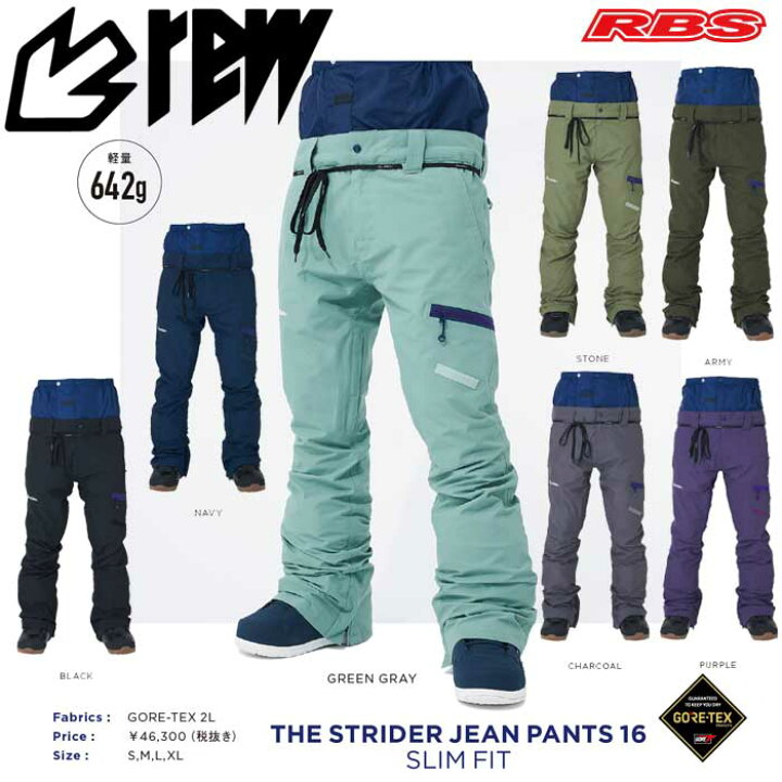 楽天市場】REW 19-20 THE STRIDER JEAN SLIM FIT PANTS GORE-TEX 