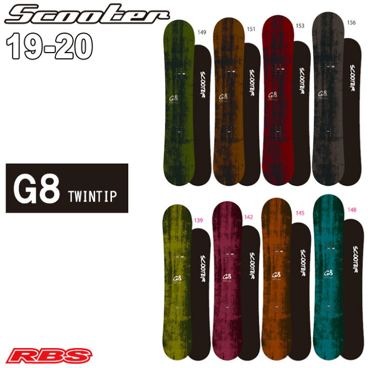 楽天市場】SCOOTER G-8 ジーエイト 19-20 TWINTIP サイズ 138 141 144 