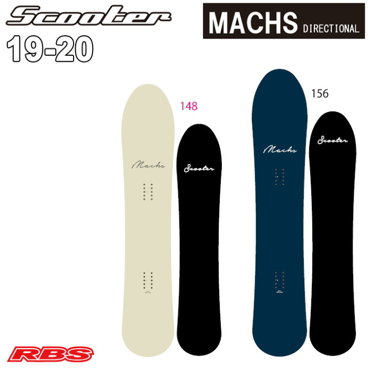 楽天市場】SCOOTER 19-20 MACHS マックス 148 156 【スクーター 