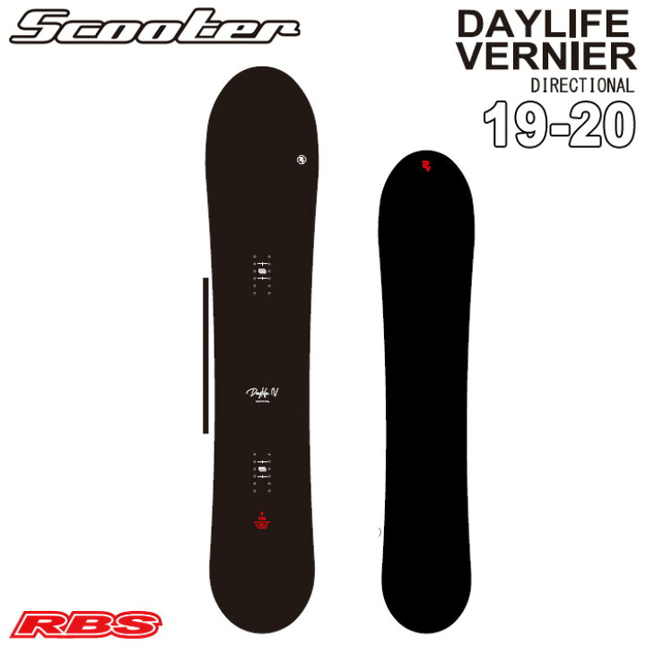 楽天市場】SCOOTER 19-20 DAYLIFE VERNIER デイライフ バーニア 147 