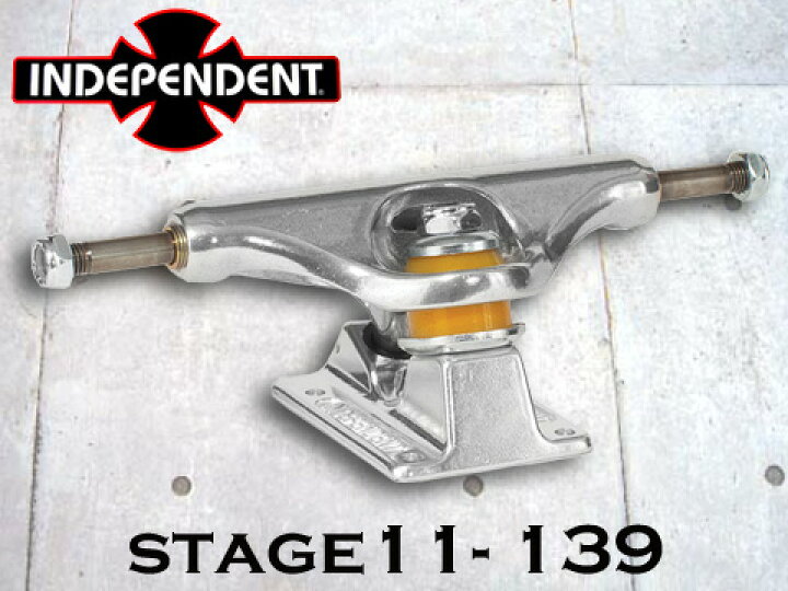楽天市場】INDEPENDENT トラック STAGE11 139【インデペンデント 