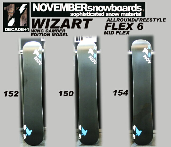 楽天市場】13-14 NEWモデル☆販売中！☆ノーベンバー WIZART 152 